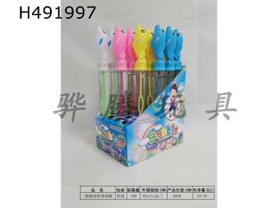 H491997 - 26CM dolphin bubble stick (4 colors)
