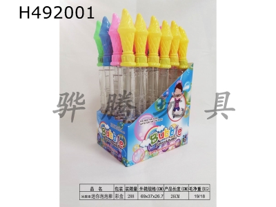 H492001 - 26CM ice cream bubble stick (4 colors)