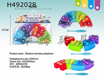H492028 - Rainbow assembling piano