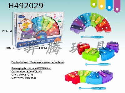 H492029 - Rainbow assembling piano