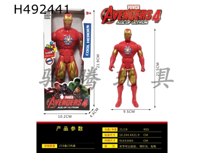 H492441 - Iron man doll