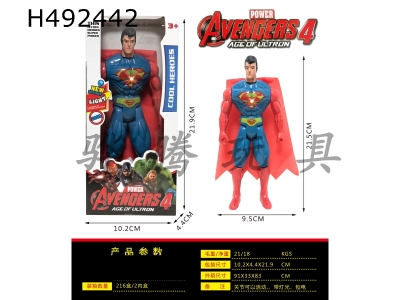 H492442 - Superman doll