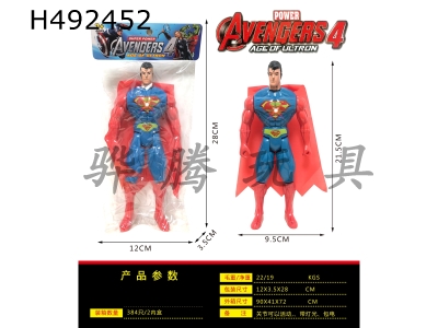 H492452 - Superman doll