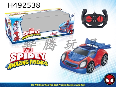 H492538 - Spider-Man sitong remote control car