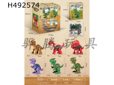 H492574 - DYI screw assembled anti-fake dinosaur box