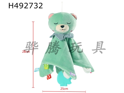 H492732 - Bear gutta percha baby comfort towel