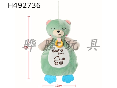 H492736 - Bear gutta percha baby comfort hand doll