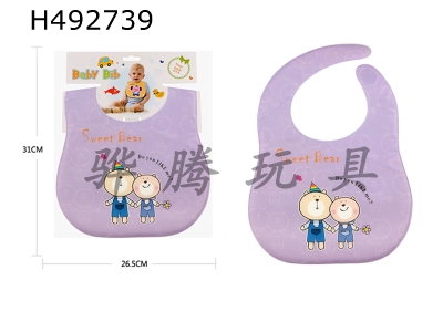 H492739 - EVA bib for baby