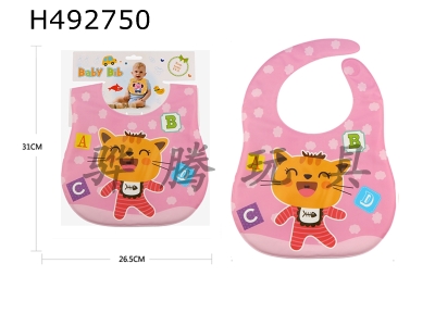 H492750 - EVA bib for baby