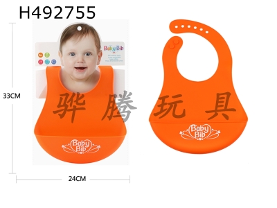 H492755 - EVA silicone bib+saliva bib+rice bib