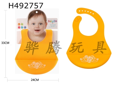 H492757 - EVA silicone bib+saliva bib+rice bib