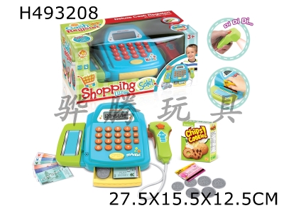 H493208 - Boys smart cash register (light 2, 5th, no bag)