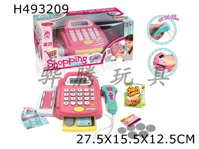 H493209 - Girls smart cash register (2 lights, 5th without bag)