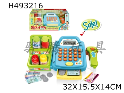 H493216 - Cash register+shopping box/male