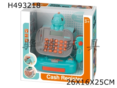 H493218 - Dinosaur cash register
