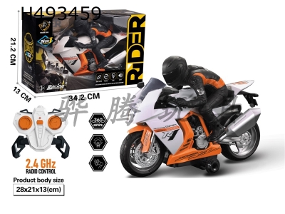 H493459 - 2.4G remote control rotary motorcycle (without power supply)