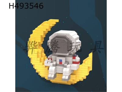 H493546 - Lunar astronaut (456pcs)