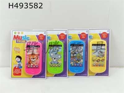 H493582 - One button simulation music mobile phone toy