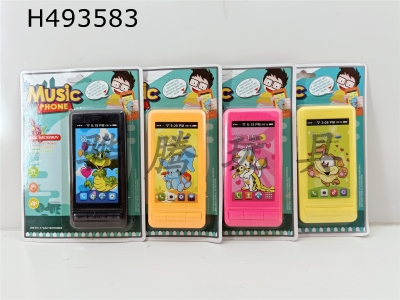 H493583 - Three key simulation music mobile phone toy
