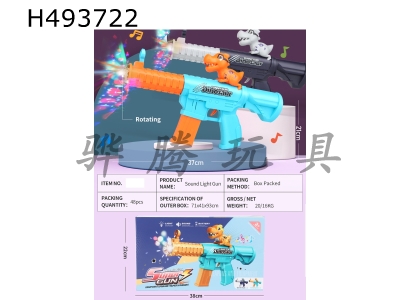H493722 - Cart, dinosaur gun, light gun