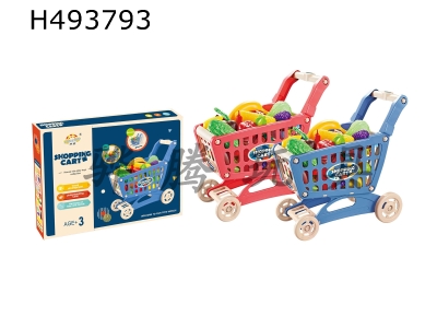 H493793 - Shopping cart set
