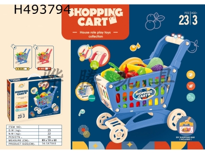 H493794 - Shopping cart set (touch handle, music & lights & stories)