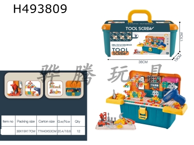 H493809 - Double-sided screw & tool storage suitcase