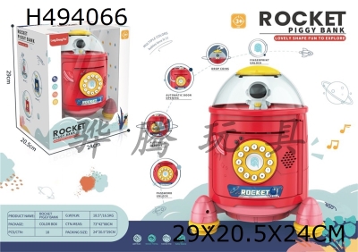 H494066 - Rocket Piggy Bank (red)