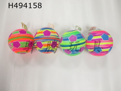 H494158 - 9-inch colorful ball