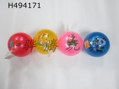 H494171 - 9-inch multiple single standard balls