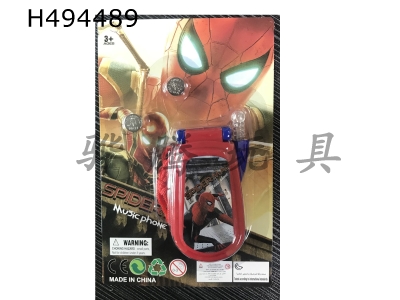 H494489 - Spider-Man flip phone