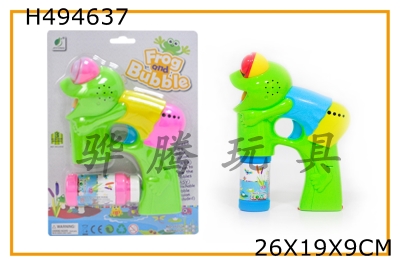 H494637 - Solid frog spray paint with music three lights single bottle water bubble gun