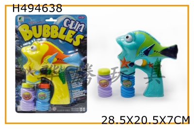 H494638 - Real color Mir wonderful fish spray paint with music blue light flashing double bottle water bubble gun