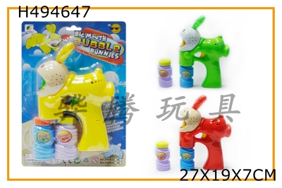 H494647 - Solid color mire happy rabbit spray paint with music three light flash double bottle water bubble gun