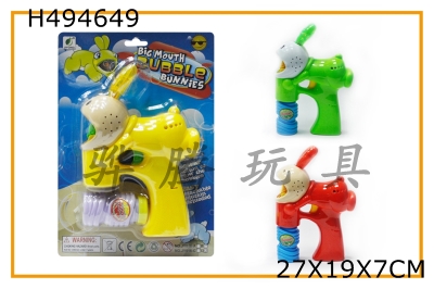 H494649 - Solid color mire happy rabbit spray paint three lamp flash single bottle water bubble gun