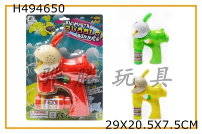 H494650 - Solid color happy rabbit spray paint with music three light flash single bottle water bubble gun