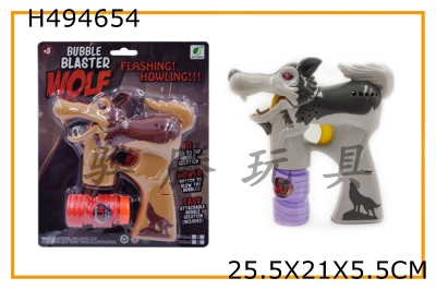H494654 - Solid color wolf spray paint with music three light flash single bottle water bubble gun (ABS)