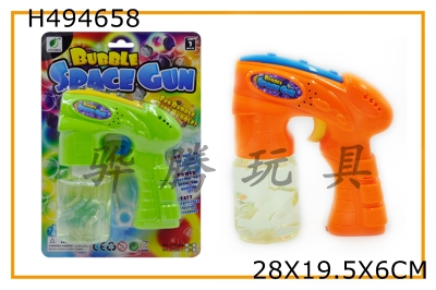 H494658 - Solid color with blue light single bottle of water (185ml) bubble gun