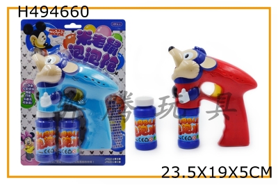 H494660 - Solid color Mickey spray paint with blue light double bottle water bubble gun
