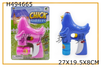 H494665 - Solid color happy chicken spray paint with music blue light single bottle water bubble gun