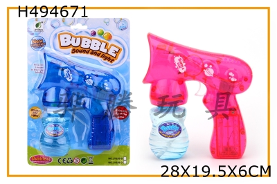 H494671 - Transparent band music light single bottle water space bubble gun (ABS)