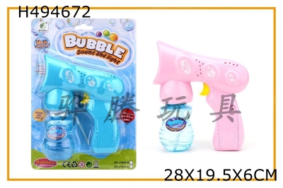 H494672 - Solid color single bottle water space bubble gun with music and light (ABS)