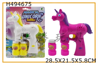 H494675 - Solid Unicorn spray paint with music blue light double bottle water bubble gun