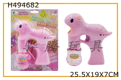 H494682 - Solid color dinosaur light single bottle water bubble gun (ABS) pink