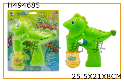 H494685 - Solid color dinosaur light music single bottle water bubble gun (ABS) green