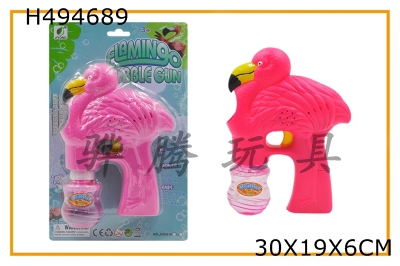 H494689 - Solid color Flamingo spray paint with light music a bottle of water bubble gun