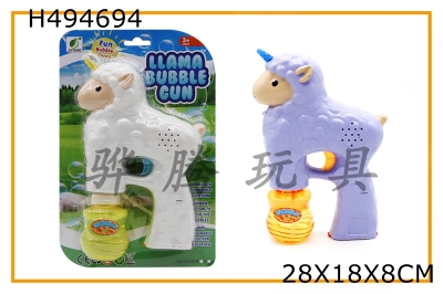 H494694 - Solid color Alpaca with 2 light single bottle water bubble gun (ABS material)