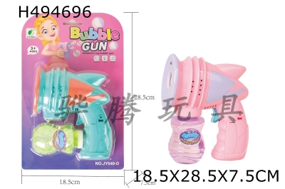 H494696 - Solid color single bottle water space bubble gun with music and light (ABS)