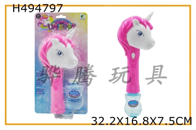 H494797 - Unicorn single bottle bubble stick with light (ABS)