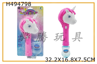H494798 - Unicorn single bottle bubble stick with music and light (ABS)